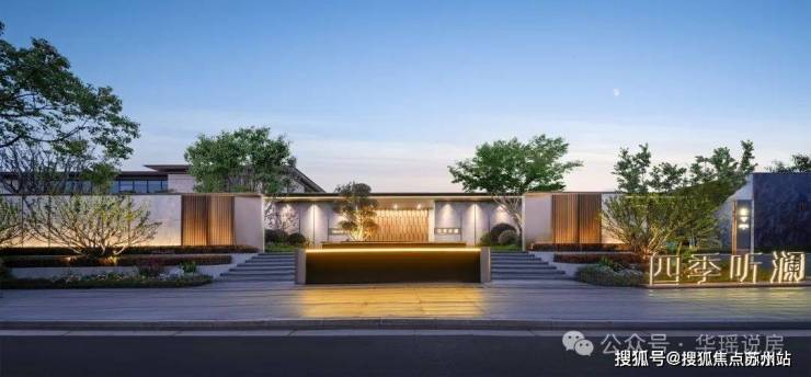 四季听澜首页网站-苏州四季听澜售楼处丨2025欢迎您-楼盘评测-户型配套(图10)
