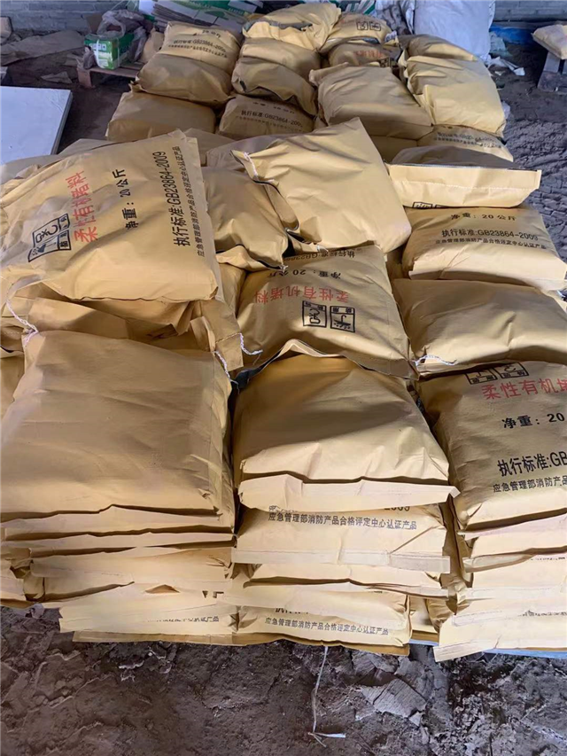 好施工的防火泥多少钱一吨