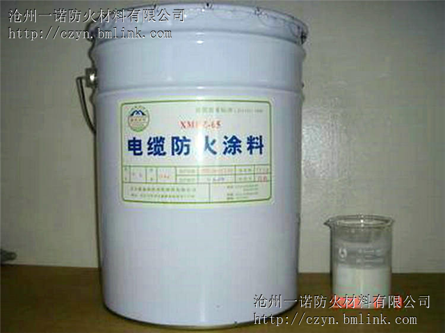 每公斤电力防火涂料价格