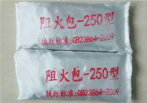 国标250防火包批发价格多少钱一包