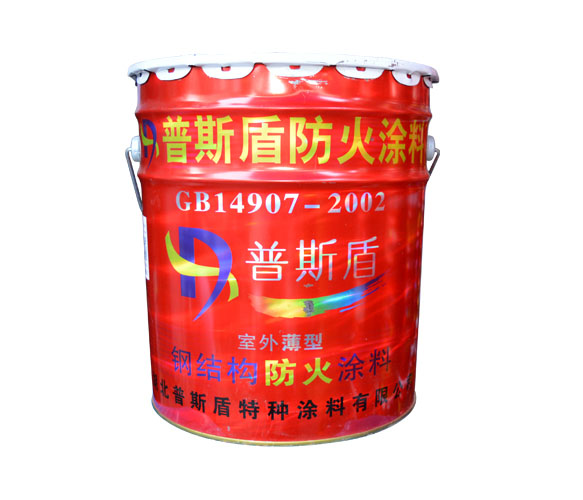 防火涂料的特点和使用你知道吗？(图1)