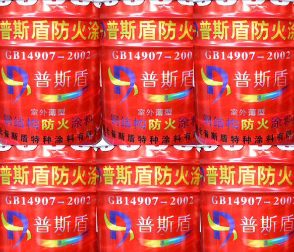 防火涂料的特点和使用你知道吗？(图2)