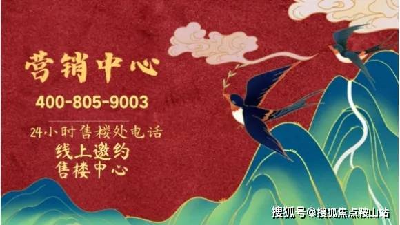 IIC超总壹号(售楼处)首页网站-IIC超总壹号营销中心-欢迎您-楼盘详情-最新价格-户型图-容积率@售楼处