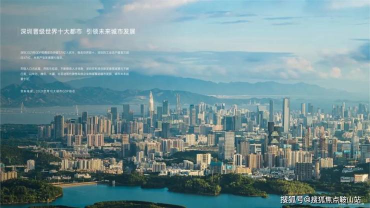 IIC超总壹号(售楼处)首页网站-IIC超总壹号营销中心-欢迎您-楼盘详情-最新价格-户型图-容积率@售楼处(图10)