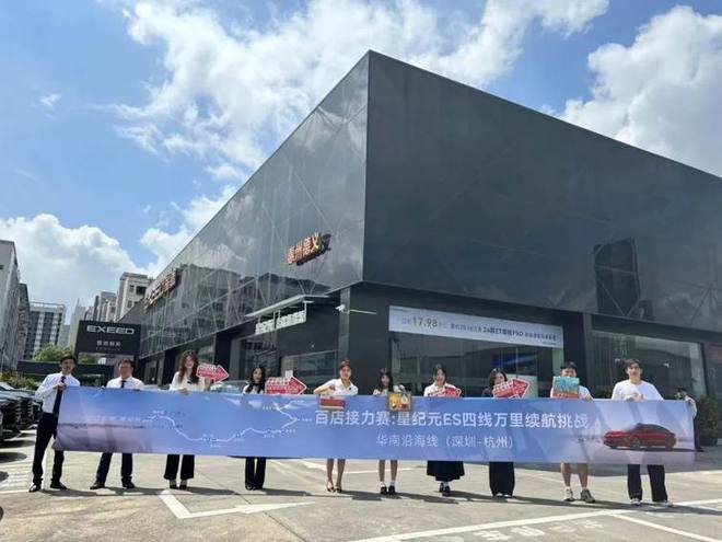 升级不加价：全新2025款星纪元ES纯电上市(图5)