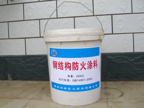 防火涂料的种类有哪些防火涂料的品牌推荐(图1)