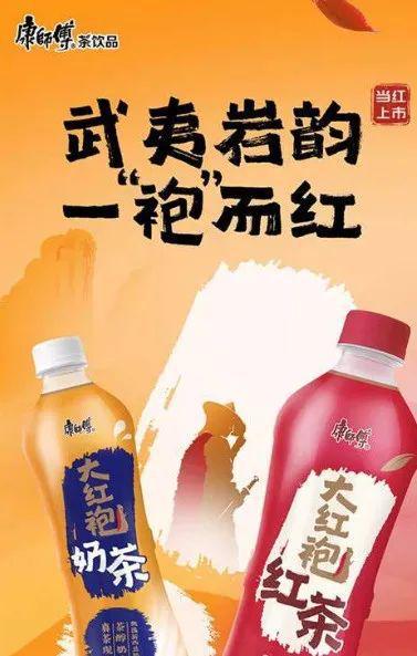 【独家】“2024年线下TOP金品榜——饮品品类（九）(图2)