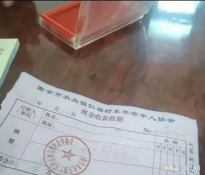 货车司机称空车进村被要求“捐款”1000元。和江苏丹阳事如出一辙(图2)
