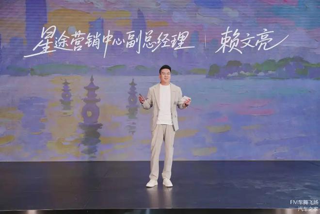 全新2025款星纪元ES纯电1898万元起上市燃动年轻潮玩新纪元！(图3)