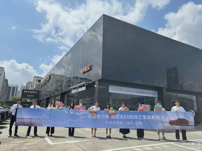 全新2025款星纪元ES纯电1898万元起上市燃动年轻潮玩新纪元！(图5)