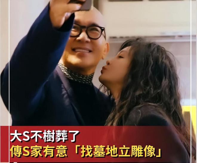 太寒酸！大S墓地与邓丽君为邻塔葬规格曝光网友直呼：鸽子笼