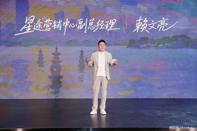 2025款星纪元ES纯电1898万起年轻人的自由座驾来袭！(图3)