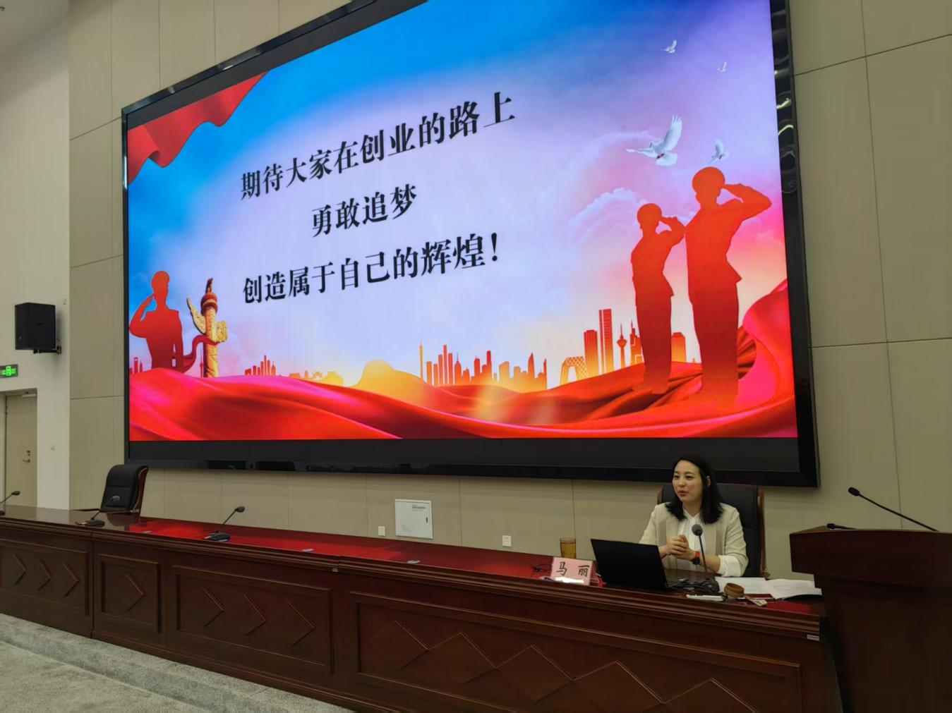 凝智聚力启新程精准赋能促转型(图2)