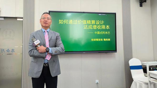 助力降本增效柏明顿2503期阿米巴标杆访学课程济南站圆满收官！(图2)