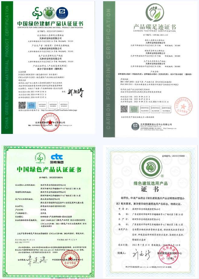 卓宝科技：致力于成为全球卓越的绿色建材集团(图1)