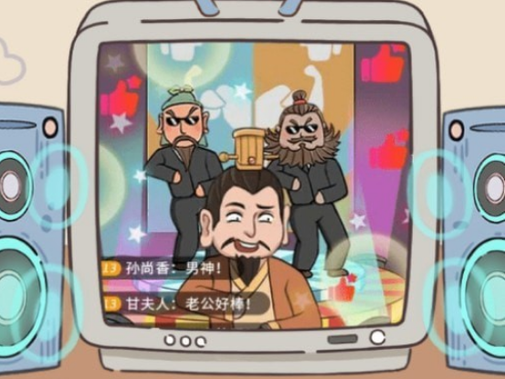 还有这种梗(图1)
