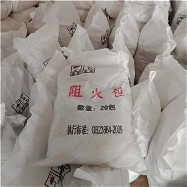 电力250型防火包一吨多少钱(图1)