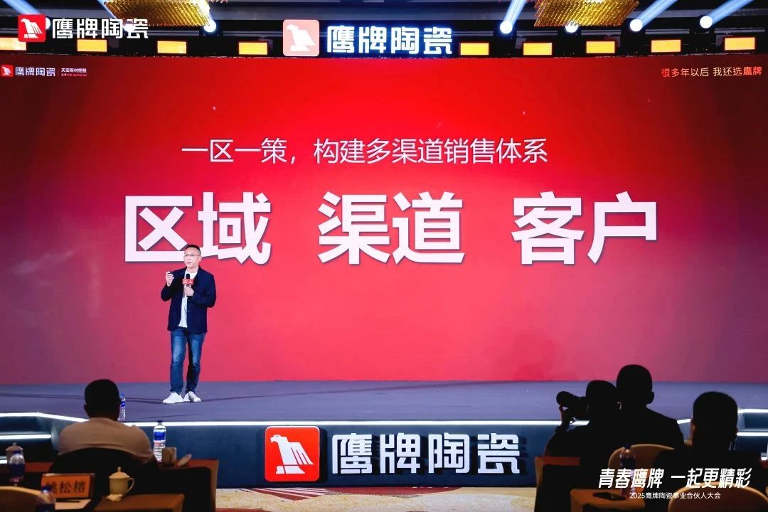 陶瓷行业至暗时刻鹰牌陶瓷靠1招“逆生长”冲向百年品牌(图8)
