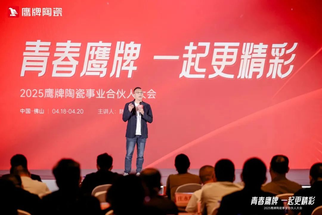 陶瓷行业至暗时刻鹰牌陶瓷靠1招“逆生长”冲向百年品牌(图3)