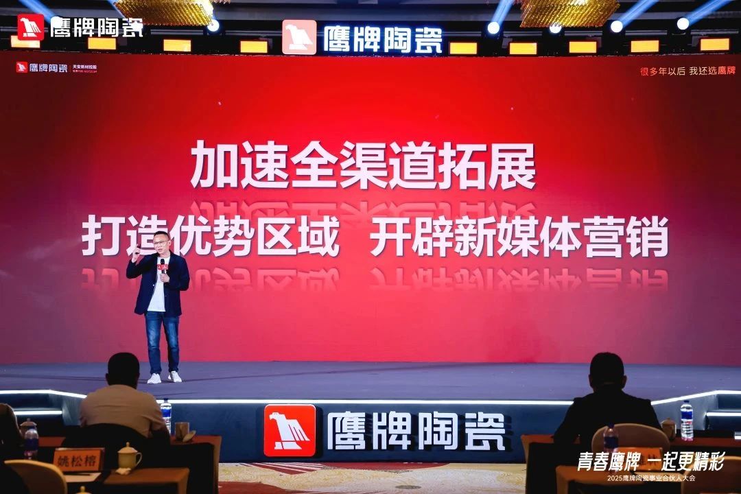 陶瓷行业至暗时刻鹰牌陶瓷靠1招“逆生长”冲向百年品牌(图7)