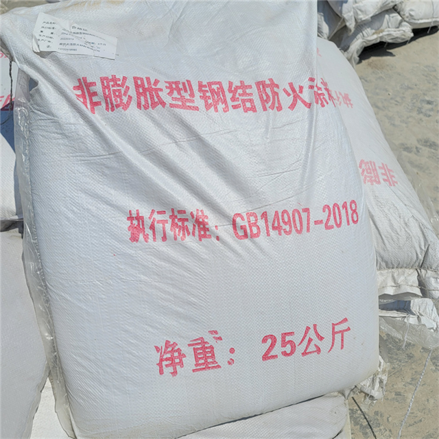 GT-WSF-Fp300室外3小时厚型防火涂料一公斤价格(图2)