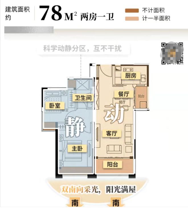 斗门学校学区划分出炉！这个红盘捧出教科书产品“出战”(图14)