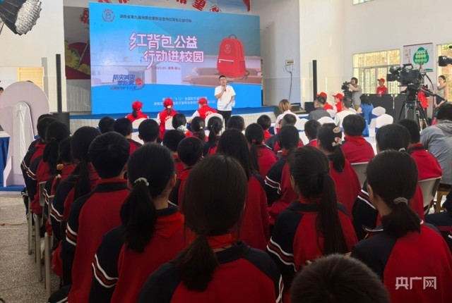 屋檐下的安全课！湖南“红背包”公益行动为基层送上防灾知识(图2)