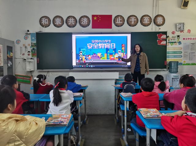 高县逸夫小学校开展全国中小学生安全教育日主题活动(图2)