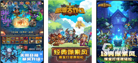 一款很老的单机部落游戏叫什么经典的部落游戏合集2025(图3)
