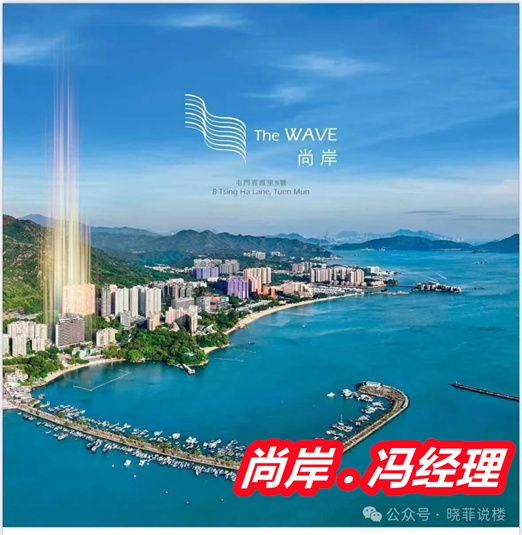 2025香港尚岸开发商是哪家物业管理费多少尚岸复式价格多少钱(图3)