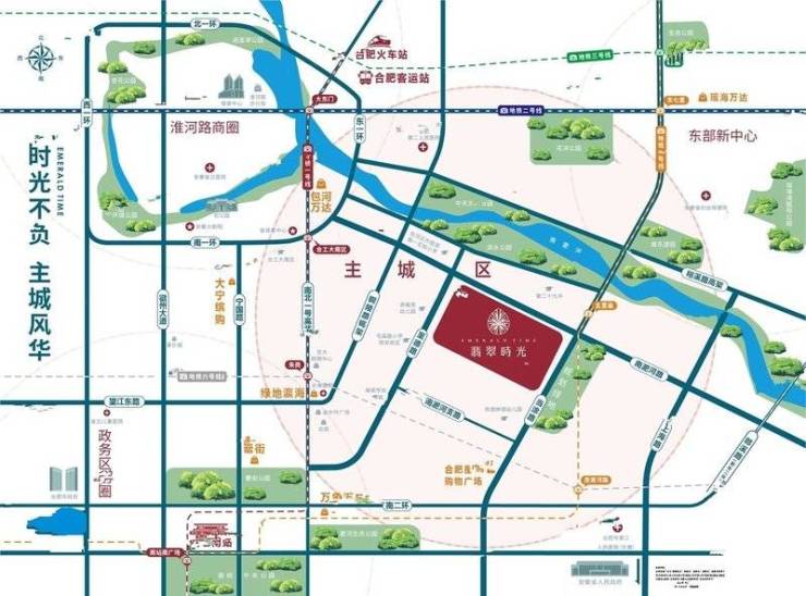 合肥翡翠时光多少钱一平米(图1)