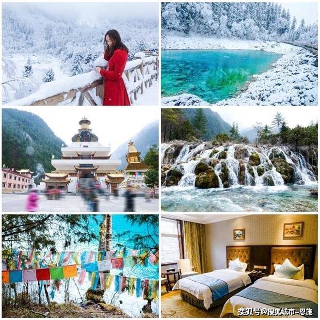 两个人去四川五天双飞游拼团价格去四川旅游团跟团5日游多少钱(图3)