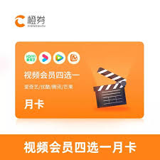 小米钱包怎么领取腾讯会员月卡优惠券(图1)