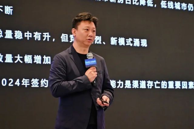 2025中国木门窗行业年会暨中国定制门窗发展趋势峰会在广东佛山召开(图6)