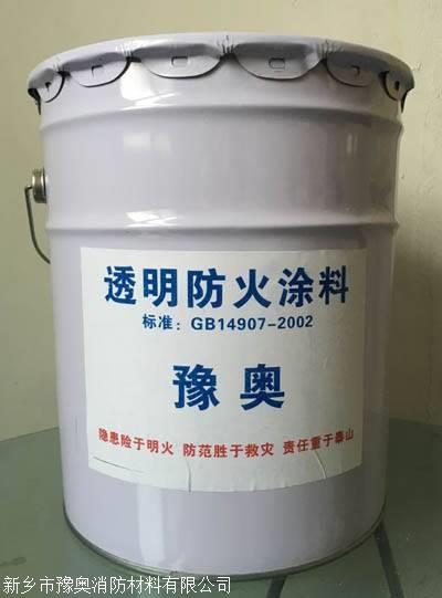河南防火涂料标准规范