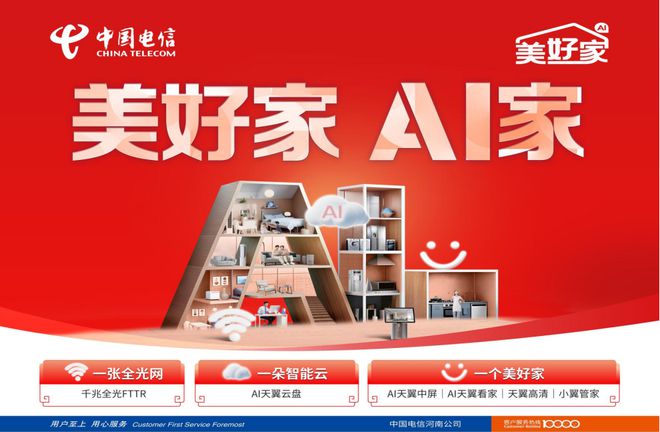 商丘中招体育考试方案发布(图2)