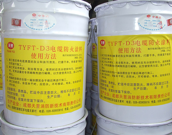 大家都知道的防火涂料硬货知识你还不来看看吗(图1)