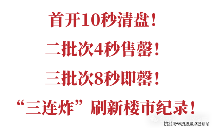 四季听澜售楼处电话首页网站四季听澜售楼处欢迎您-价格-户型-楼盘详情(图1)