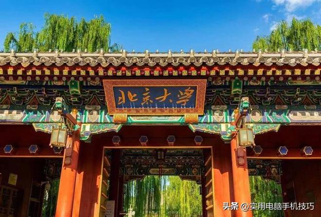 世界百大高校最新美国连续14年第一中国前十都没进(图8)