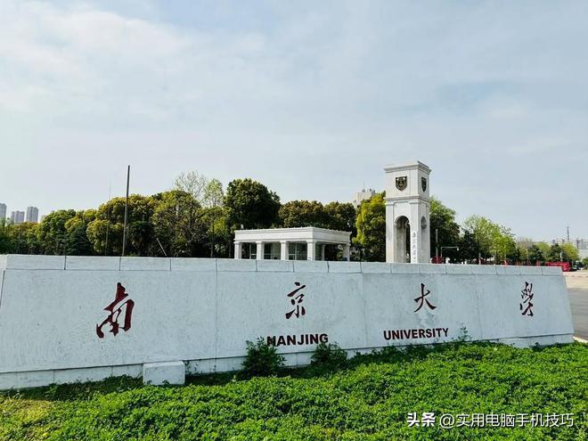 世界百大高校最新美国连续14年第一中国前十都没进(图12)