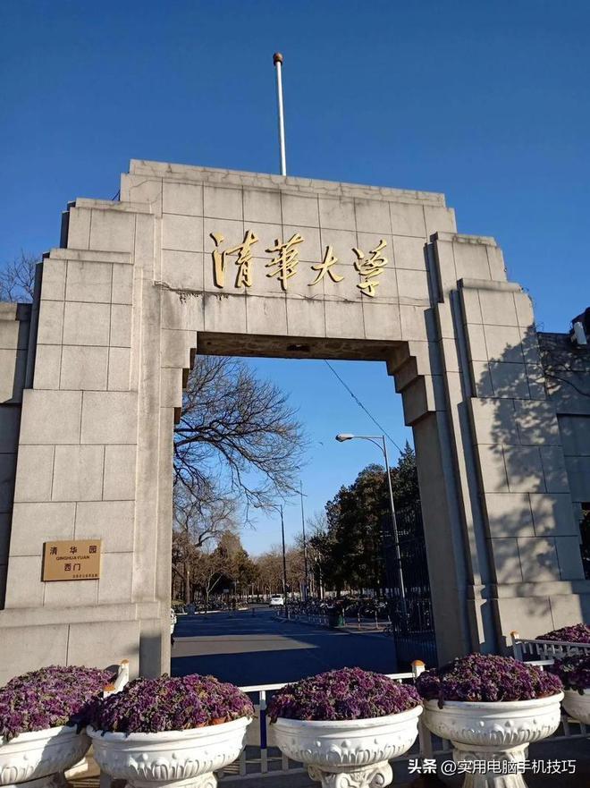 世界百大高校最新美国连续14年第一中国前十都没进(图21)
