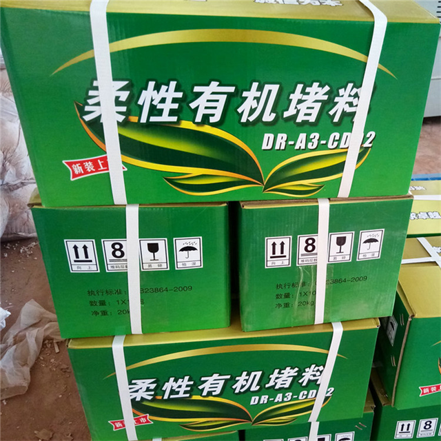 生产防火泥的厂家拿货一吨在多少钱之间(图1)