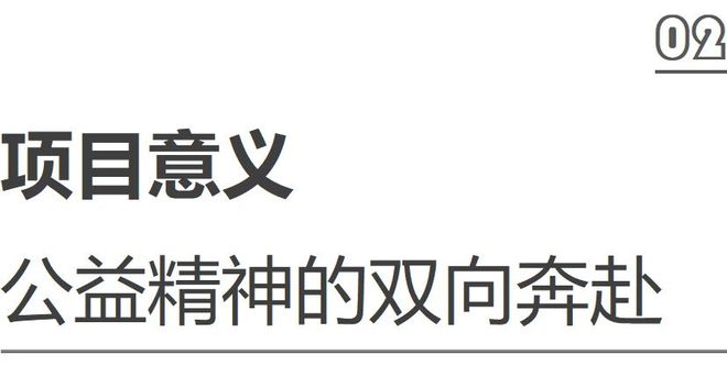 专访洪约瑟空间设计廖波--金堂奖2024中国大宅设计影响力人物[深圳](图6)