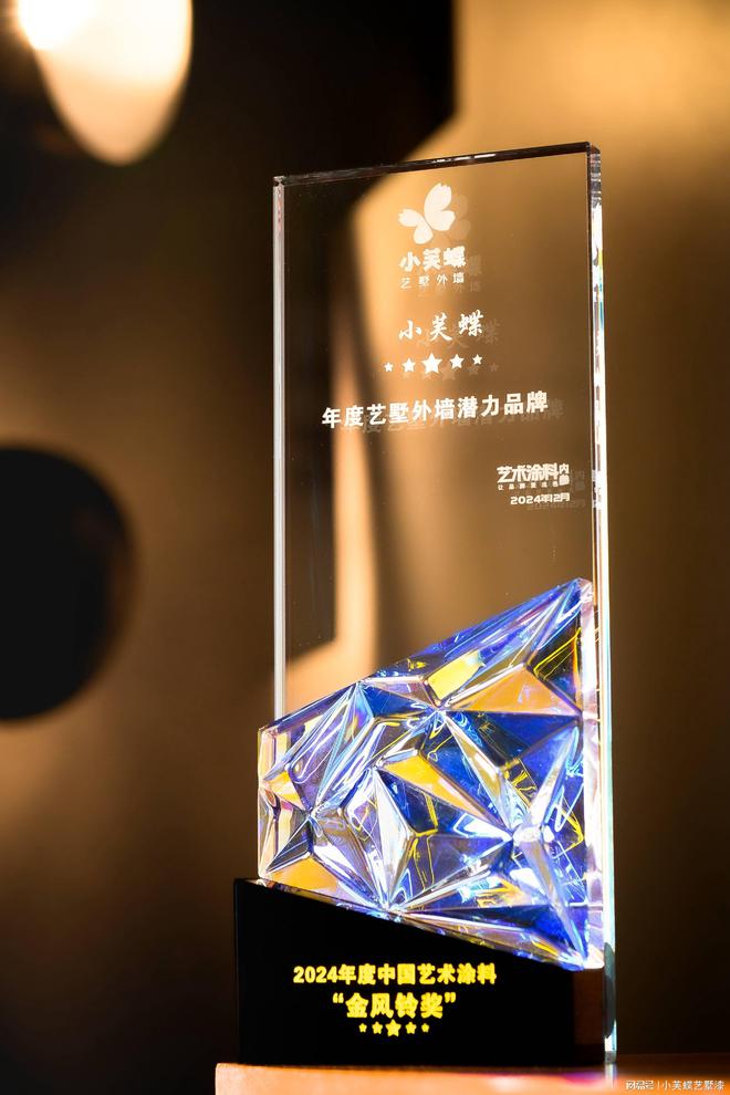 2025外墙漆加盟指南：十大品牌推荐助你抢占市场先机(图2)