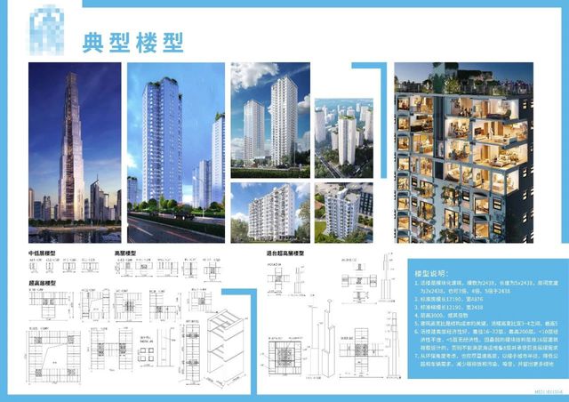 高1314米！远大“世界第一高楼”能实现吗？(图6)