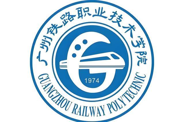 广东一所铁路学校好多学生毕业就业编制适合低分段的同学就读(图5)