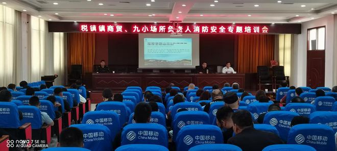 太和县税镇镇：“五强化”筑牢消防安全防护网(图1)