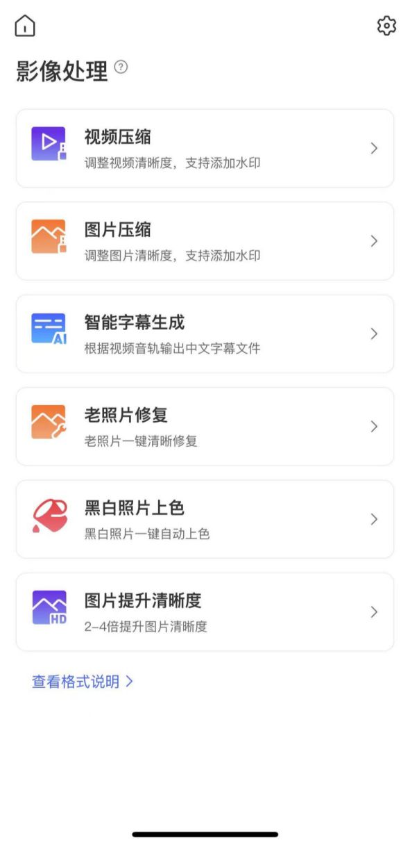 2025热门NAS品牌推荐极空间私有云Z4Pro与绿联DXP4800如何选择？(图5)