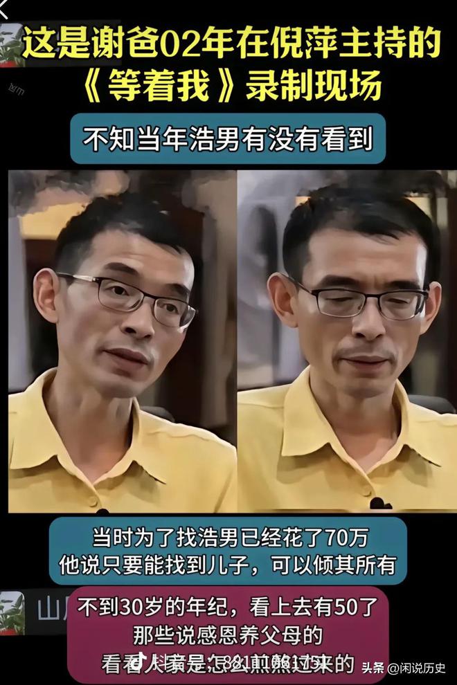 谢浩男终于更新兄妹4人齐送祝福网友恭喜许健华不忘踩谢岳！(图7)