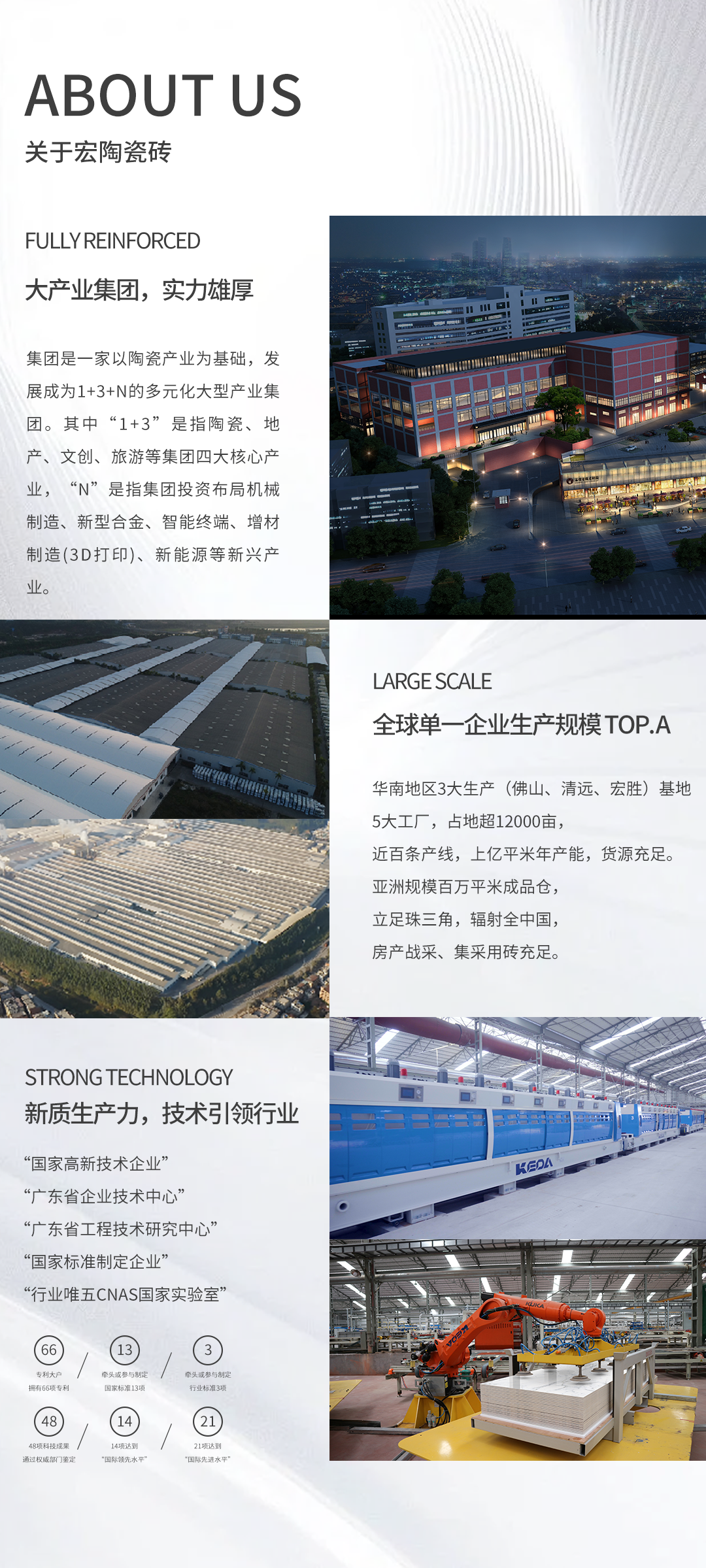 北京金雕取得人造板材甲醛释放量检测装置专利(图5)